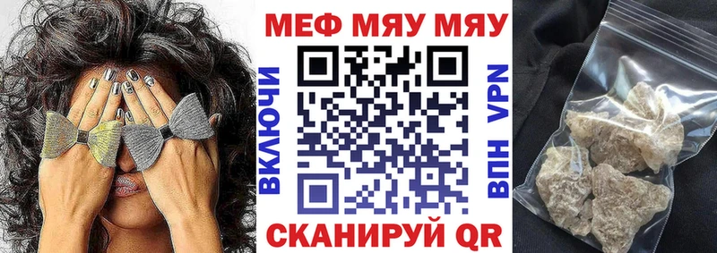 Купить закладку Каннабис  Меф мяу мяу  СОЛЬ  ГАШИШ  Краснокамск