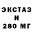 Ecstasy круглые tata flowers