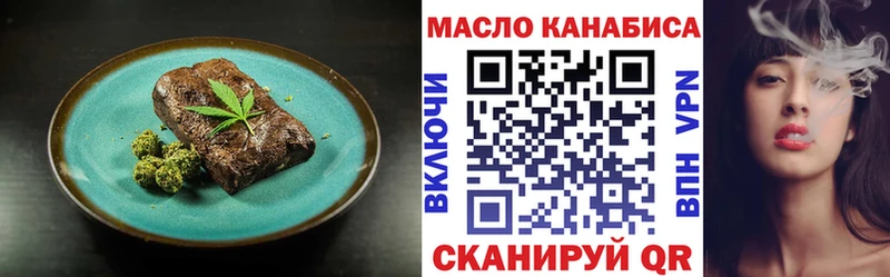 Печенье с ТГК марихуана  Купить  Краснокамск 