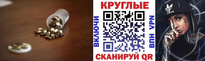Экстази TESLA Купить Краснокамск