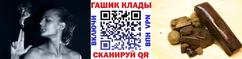 Гашиш ice o lator  Купить закладки  Краснокамск 