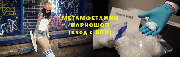 метадон Армянск