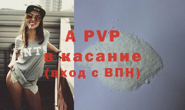 ECSTASY Арсеньев