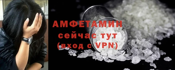 ECSTASY Арсеньев