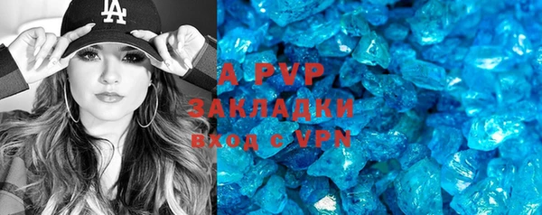 ECSTASY Арсеньев