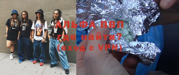 метадон Армянск