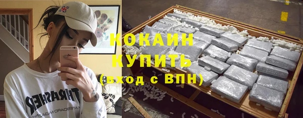 ECSTASY Арсеньев