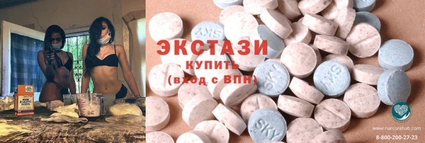 метадон Армянск
