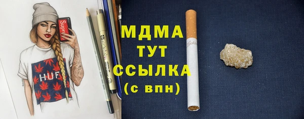 мдма Аркадак