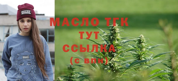 метадон Армянск