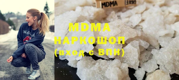 мдма Аркадак