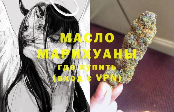 ECSTASY Арсеньев