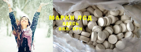 ECSTASY Арсеньев