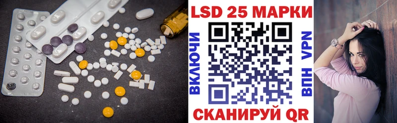 Купить закладки  Краснокамск  LSD-25 экстази кислота 