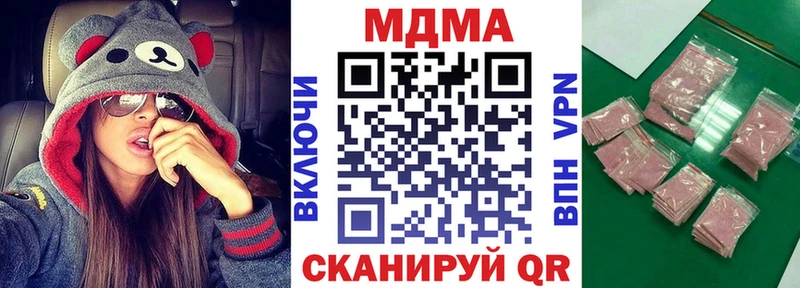 Купить  Краснокамск  МДМА кристаллы 