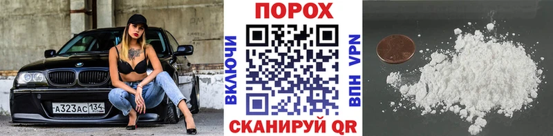 Метамфетамин пудра  Купить где  Краснокамск 