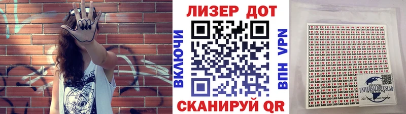 Купить где  Краснокамск  Наркотические марки 1500мкг 